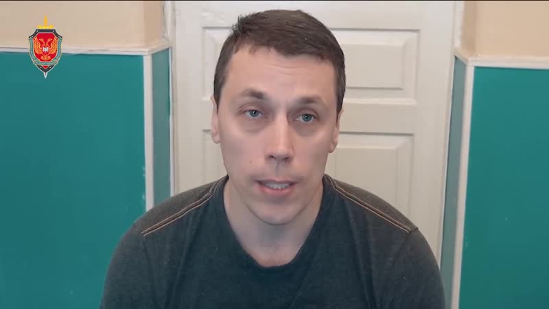 Задержанный украинский шпион, завербованный вфу осужден на 18 лет