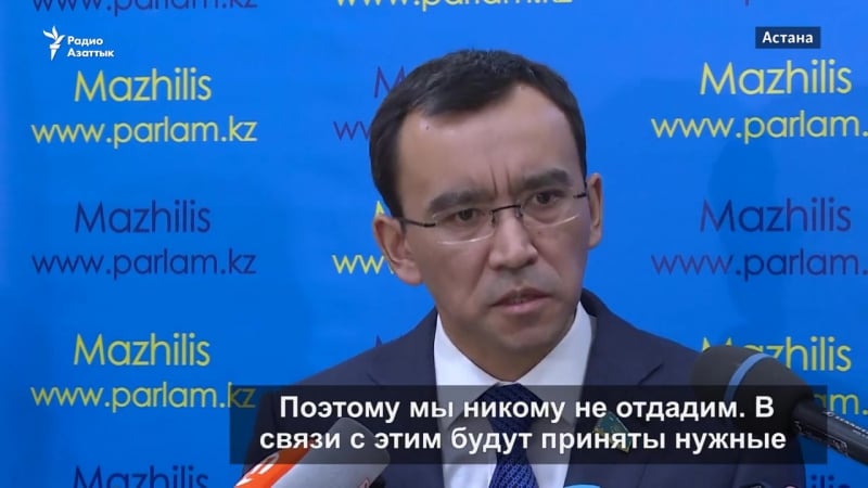 "парламент по этой проблеме не работает"