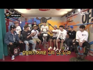 `preview` 150616 | bangtan @ yaman tv