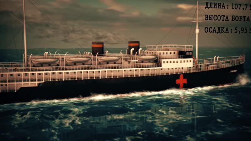 Теплоход «армения»