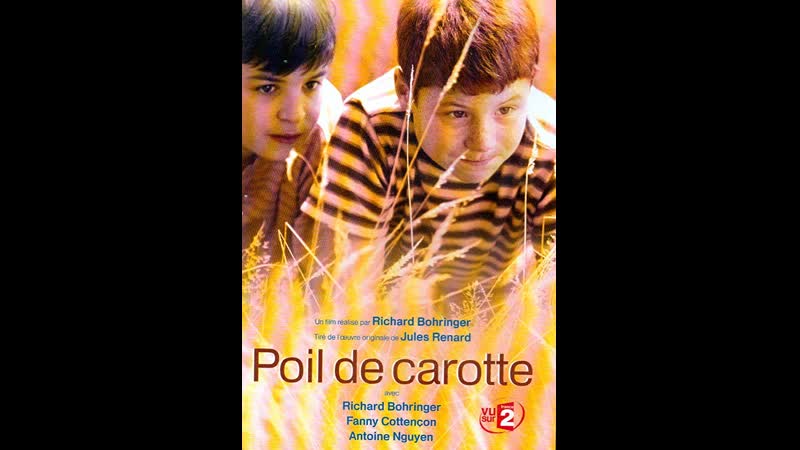 Рыжик poil de carotte (2003) франция