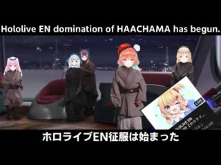 Haachama funny meme moment