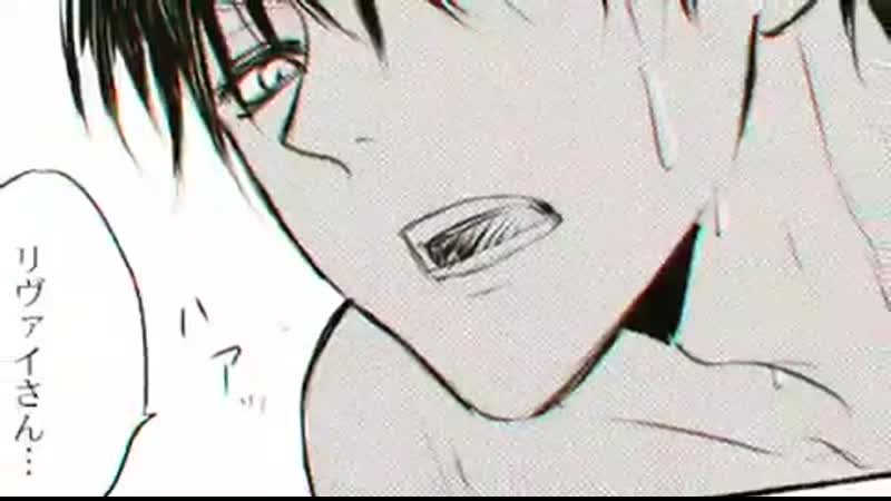 Levi x eren | yaoi edit's |