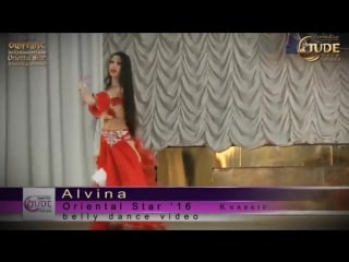 Alvina ⊰⊱ oriental star '16 9323