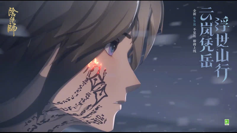 Превью cg фуми но таке