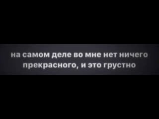 «полюби мою уродливую душу )»🤞🏻