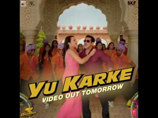 Chulbul pandey brings you this seasons most whacky mischievous song yukarkeouttomorrow @beingsalmankhan @arbaazskhan @sonaks