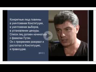 За что убивают светлая память гражданину, отдавшему жизнь во имя просвещения народа и во имя достойного будущего