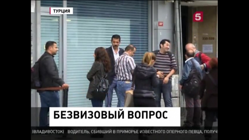 В европе считают, что безвизовый режим с турцией повысит угрозу терактов