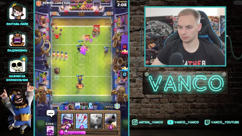 [vanco vanco] как же я ору от них?! тачдаун 2 на 2 с рандомами / clash royale