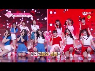 180627 produce48 [ep 3] preview kwon eunbi team