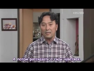 (irisubs) shut up family e006