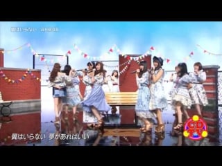 [perf] akb48 tsubasa wa iranai @ cdtv (4 juni 2016)