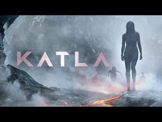 Катла (сериал 2021) katla