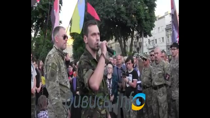 Порошенко х@ло, мітинг пс у львові