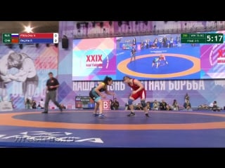 Ww 76kg bronze frolova paliha