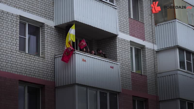 Ансамбль «ставрополье»