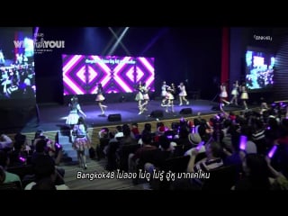 Bnk48 bnk48 ("we wish you! a merry christmas" )