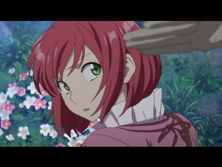 Красноволосая принцесса белоснежка / akagami no shirayuki hime серия 2