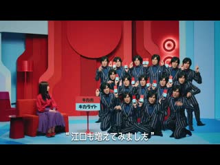 Hashimoto kanna, eguchi yousuke docomo