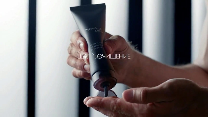 Novage men by oriflame (новэйдж мэн)