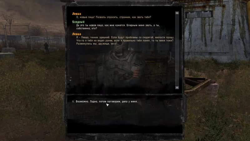 [хлебный хлеб] канувшие в небытие #1 начало игры и тайник с экзоскелетом