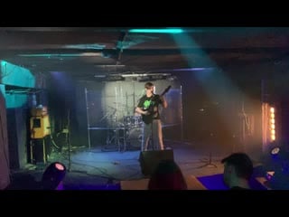 Insidious punitive invasion