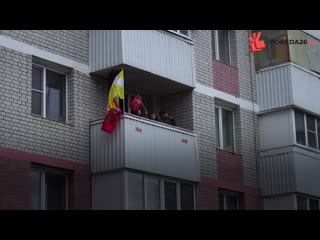 Ансамбль «ставрополье»