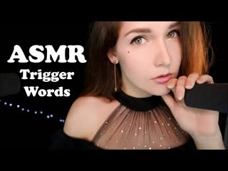 [asmr kittyklaw] асмр 😴 слова триггеры (черничка, тыкоа, stipple и другие)💤 asmr words triggers