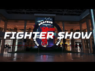 Профессиональный турнир по мма fighter show 2023