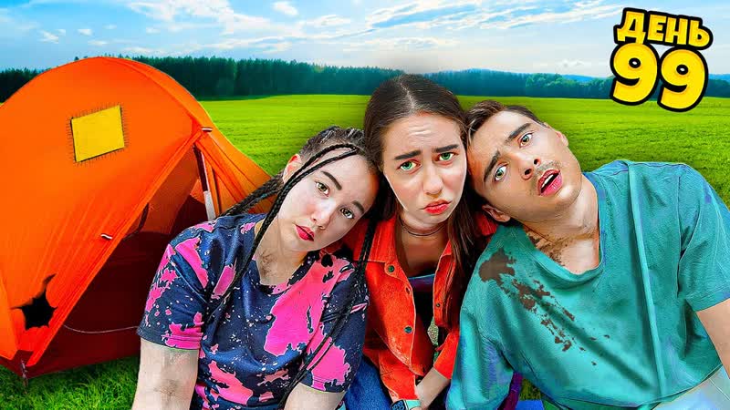 Света кемер застряла в лесу! за нами охотится преступник!