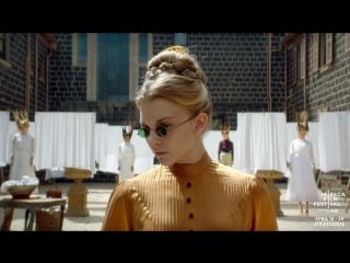 Picnic at hanging rock | season 1 | promo [physkids]