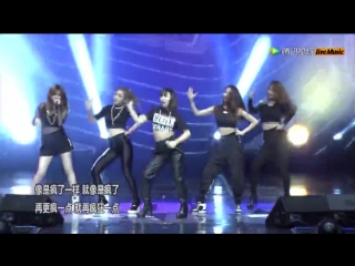 150515 4minute crazy | tencent special live concert