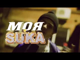 Dimebag plugg bitch freestyle