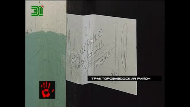 Челябинец молодыесвою жену резиновым членом