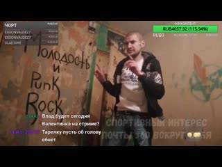 Вписка, валя, почта, зверев, япошка