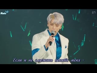 [mania] jonghyun (shinee) before our spring (рус суб)