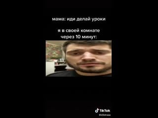 Девочки и тик ток меня все заебало епта