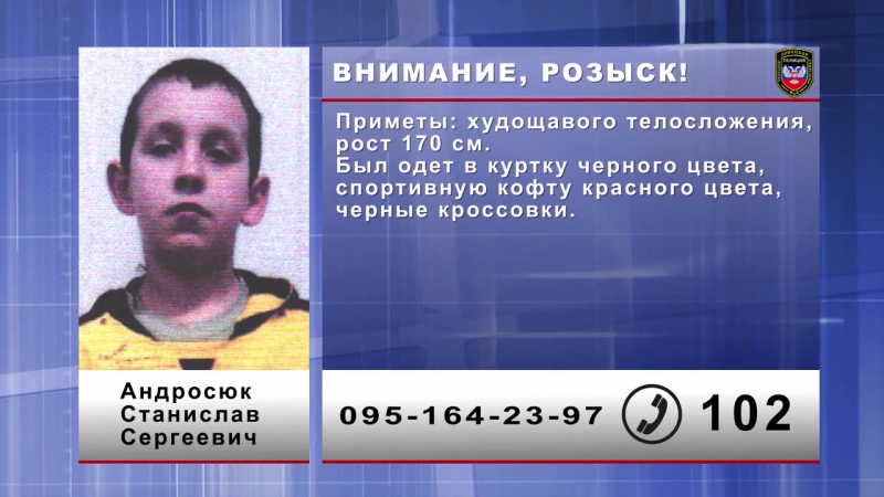 Розыск porn video – ✔ особое мнение внимание, розыск!