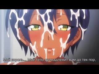 Kyonyuu princess saimin 01 1 серия [русские субтитры rus sub] (hentai, хентай, sex, porno, boobs 18+, anal, порно, секс)