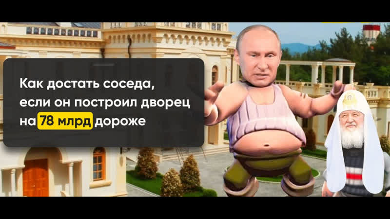 Куполами porn video – Патриарх кирилл построил в геленджике дворец с куполами и иконами он ближайший сосед путина