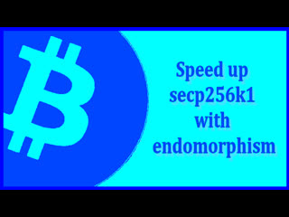 Speed ​​up secp256k1 with endomorphism