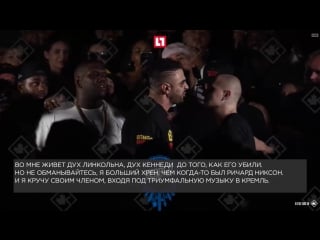 Oxxxymiron vs dizaster первый раунд с русскими субтитрами