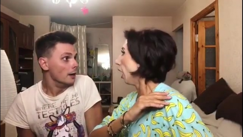 Мама и оплата съемной квартиры