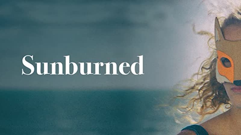 Опалённые солнцем (2019) sunburned