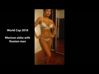 Мексиканская аиша с русским мужчиной / mexican aisha with russian man