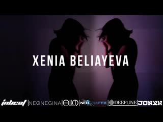 Xenia beliayeva техноген one year