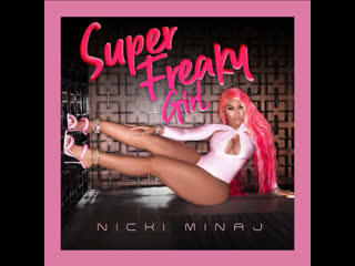 Nicki minaj – «super freaky girl» (extended snippet)