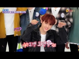 [201202] treasure preview idol league