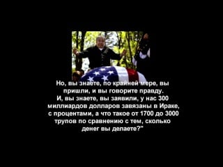 Интервью викстрома с раввином абэ финкельштейном